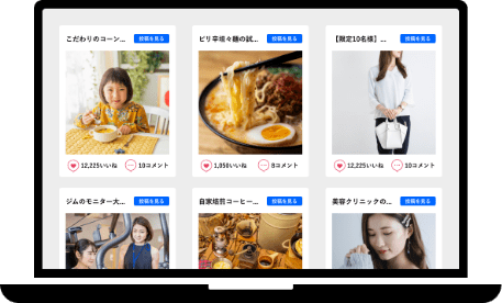 PR投稿ページイメージ画像